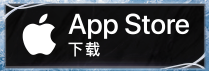 苹果版下载